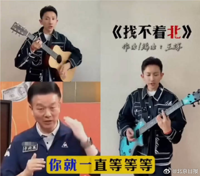 接棒《没出息》,《找不着北》火到台湾