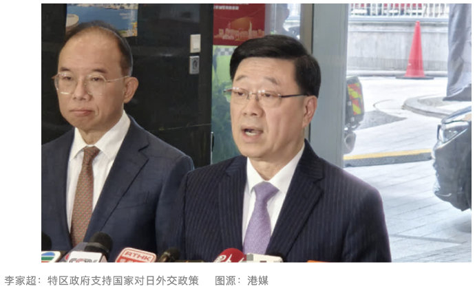 香港撤销多场涉日活动