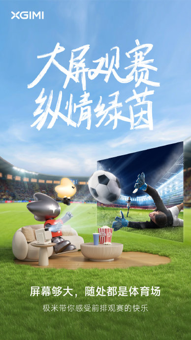 NBA职业联赛中文官网__实时赛程比分+球队资讯央视临时调整转播频道球迷观赛不便问题如何解决？