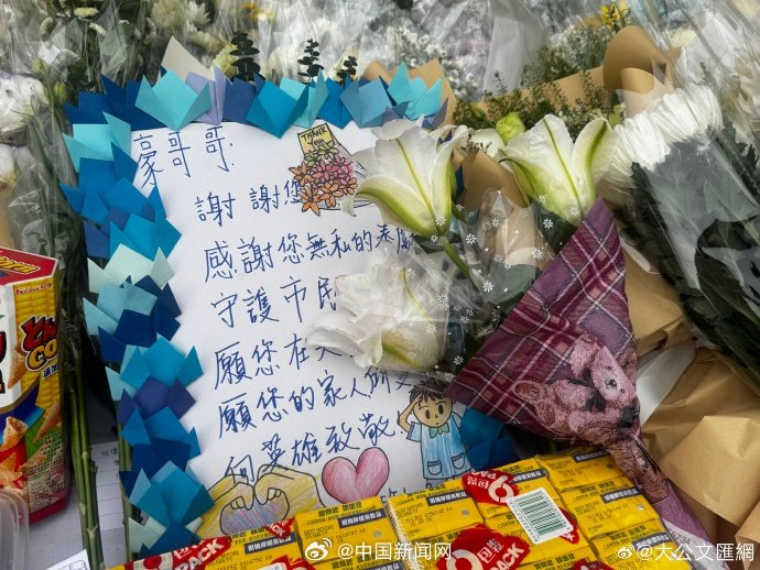 香港为殉职消防员举行最高荣誉丧礼