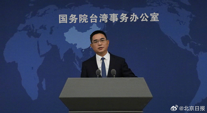 国台办回应我军部署100余艘舰艇