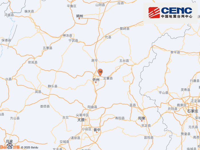 山西忻州市忻府区发生3.4级地震，震源深度24千米