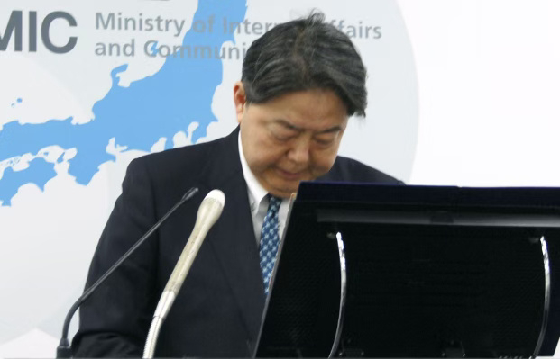 日本总务大臣林芳正道歉