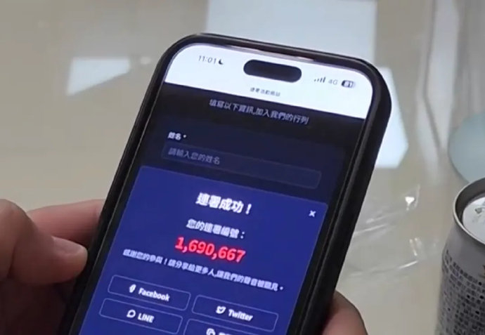 赖清德弹劾案首战告捷！接下来会怎样？