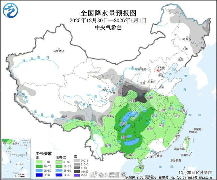 注意防范！2026跨年大范围雨雪登场