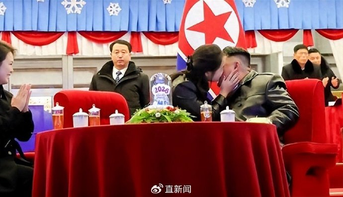 2026年第一秒，金正恩收获爱女一吻