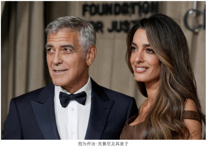 乔治·克鲁尼惹怒特朗普