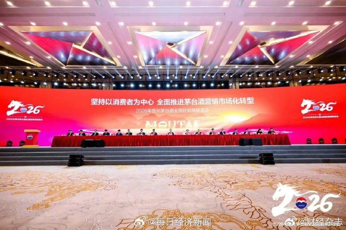 从‘躺赢’到服务转型茅台经销商如何跨越渠道变革的生死关？(图1)