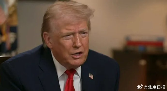 特朗普认为贩毒集团是墨西哥实际统治者
