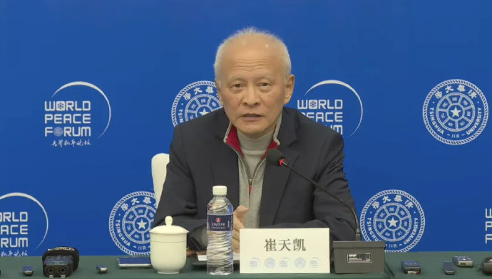 崔天凯清华演讲:北约在亚洲“没赢过”!