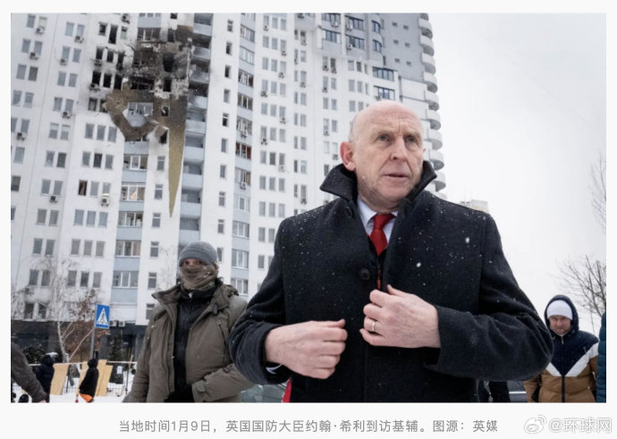 英国国防大臣自曝访乌时险遭俄“榛树”导弹袭击，俄方暂未回应