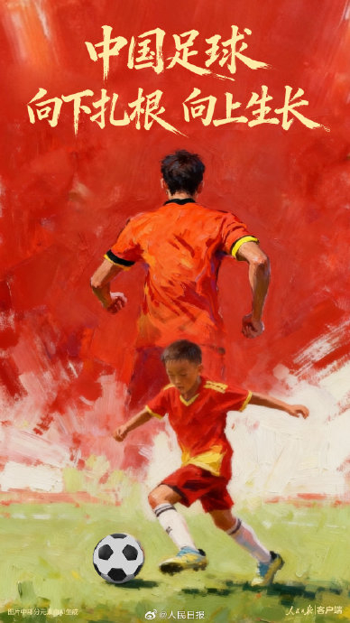 世界杯-足球赛事比分体育网安东尼奥‘极端大巴战术’闯进决赛功利主义策略能否支撑中国足球长期崛起？