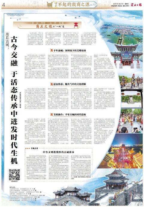 投壶弈棋替代打团下本经典游戏IP如何借长安城实现文化转译?(图1)