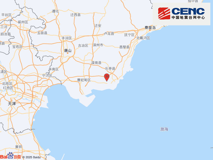 河北唐山市乐亭县发生2.4级地震，震源深度15千米