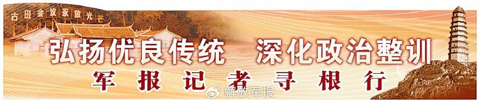 永远吹响“冲锋号”