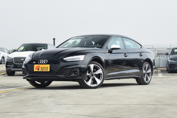 奥迪S5够狠，这车最高直降12.95万，买竞品的都后悔了！