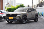 多便宜才算便宜？马自达CX-50行也全国13.80万起，最高直降2.37万