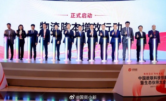 物流总费用与G2025年最佳加密货币赌场