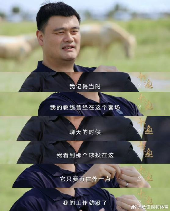 CBA盘口与数据深度__今日CBA盘口分析·大小分策略·球队