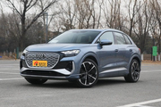 买车选择奥迪Q4 e-tron好不好？先问最高优惠11.87万您还满意吗？