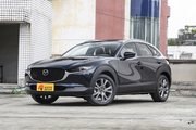 还在纠结买啥车？不如看看马自达CX-30，全国最高直降0.23万