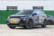 奥迪Q5 e-tron又降价？最高降10.65万全国最低仅22.99万！