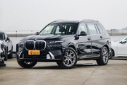 还在纠结买啥车？不如看看宝马X7，全国最高直降15.56万