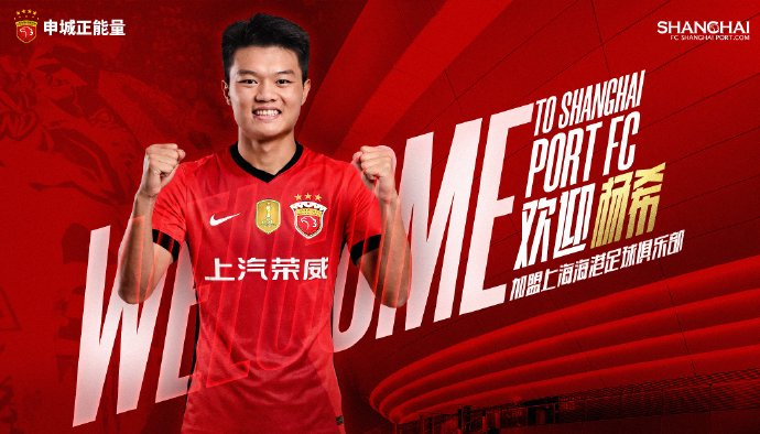 杨希从U2U23亚洲杯_3亚洲杯直播_赛