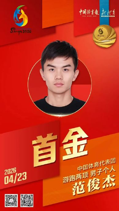 bw必威西汉姆联官网-游跑两项首入亚沙会便夺首金这项新兴运动对普通人的健身生活有何吸引力？