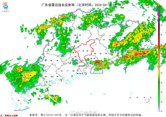 广州天气预报15天查询全国天气 w700d1q75cms.jpg?by=cms_fixed_width
