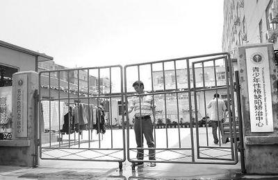 磁爆步兵杨永信事件_新浪专题