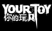 《你的玩具》评测：活在梦里