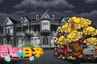 王思聪侵权案获赔1.5万 游戏公司补偿10万游戏币