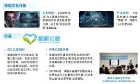 游戏产业企业社会责任调查报告发布 掌趣科技入选表现突出企业名单