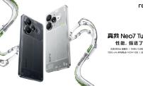 “强悍小透明”真我Neo7 Turbo正式发布，国补到手1699.15元起
