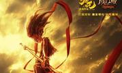 魔童·哪吒自带热血属性！ 勇闯《魔域》新征程只为热血不服