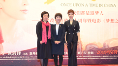 佛山巨制《梦想之城》北京首映