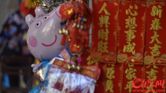 小年过后 广州年味渐浓