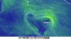 台风帕卡将严重影响广东 影响区域与天鸽基本重叠