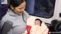 “满月宝宝”乘坐幸福列车回家