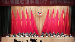 南海两会2月25日至27日召开
