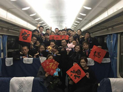 汕武线列车员:记不清这是在车上度过的第几个春节了