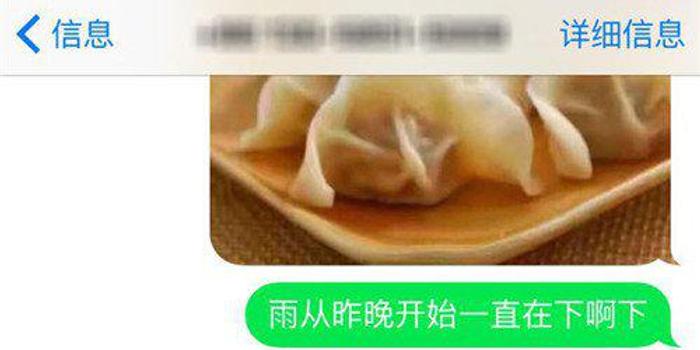 130名恨嫁女爱上同一个香港富豪 共被骗超1