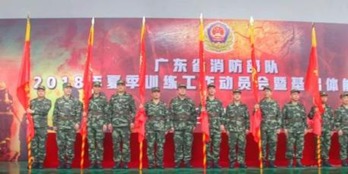 超燃 | 水火淬利剑 南粤消防夏日铸精兵