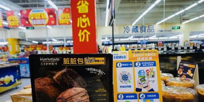 沃尔玛投资超4000万元升级广州门店 手机扫码