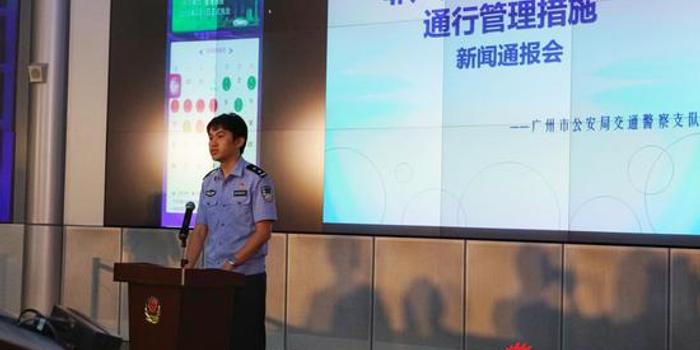广州开四停四正式执法首日 25万辆外地车进入