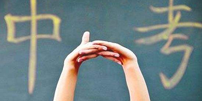 佛山中考今日起填报志愿 报心仪学校可参考排