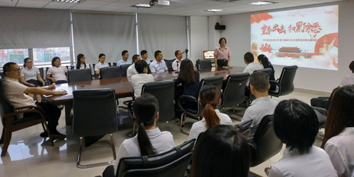 太平人寿湛江中心支公司扫黑除恶在行动