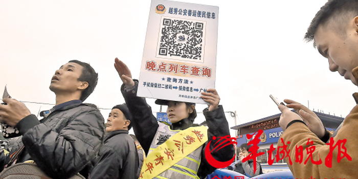广州南站今日加开8趟高铁转运严重晚点旅客