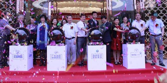 广东皮肤病医院三甲技术联盟在广州海峡挂牌